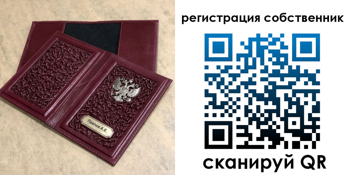 прописка в Костомукше