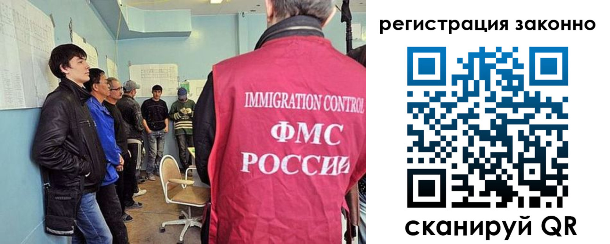 временная регистрация госуслуги в Костомукше