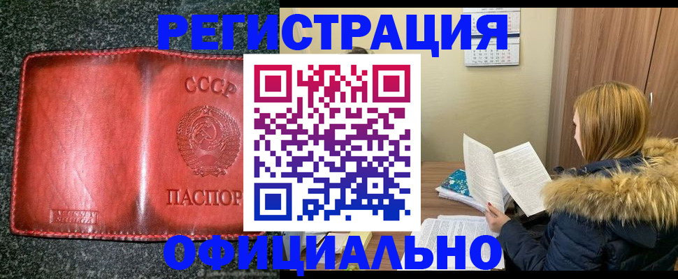 временная регистрация собственник в Костомукше